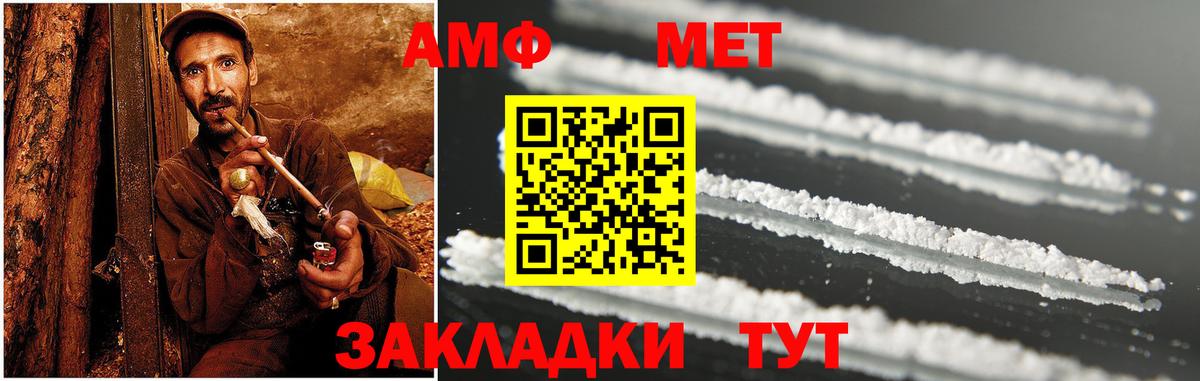 Тверь  АМФЕТАМИН Premium  АМФЕТАМИН  Вход с VPN 