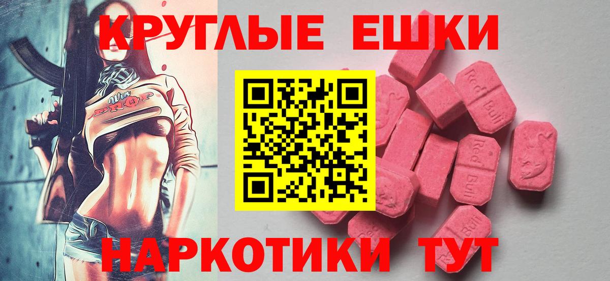 закладка  Вход с VPN  Тверь  Ecstasy  Ecstasy XTC  ЭКСТАЗИ таблы 