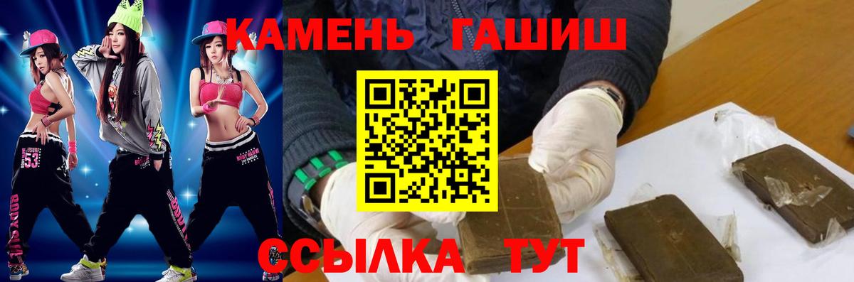 Тверь  ГАШИШ убойный  ГАШИШ  Вход с VPN 