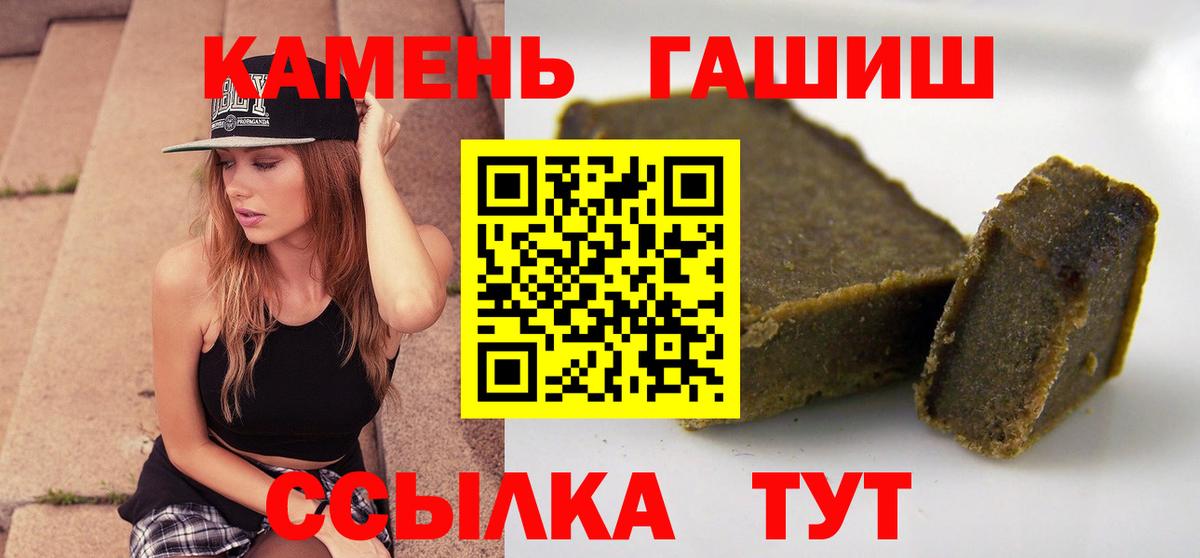 ГАШИШ AMNESIA HAZE Тверь