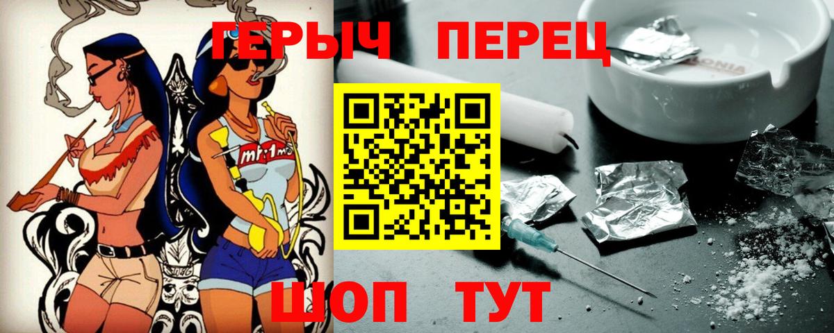 Тверь  Героин VHQ  Вход с VPN 