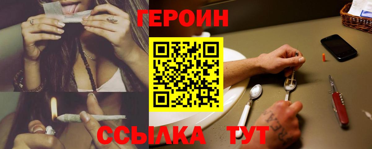 Героин афганец Тверь