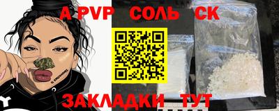 тгк Бугуруслан