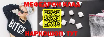 экстази Бузулук