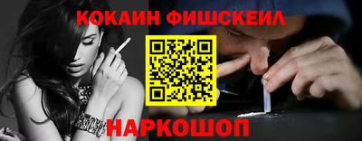 мефедрон Будённовск