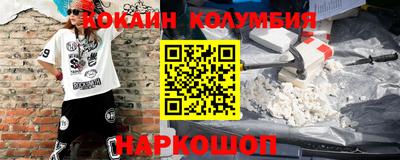 экстази Бузулук