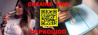 мефедрон Будённовск