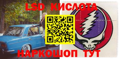 мефедрон Будённовск