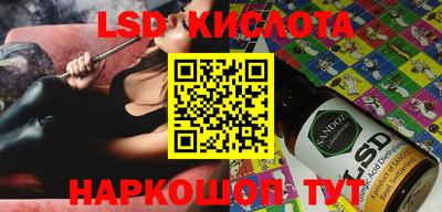 экстази Бузулук