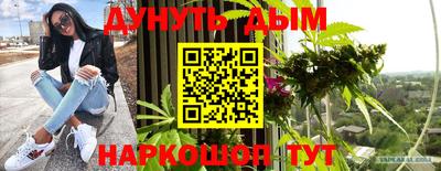 экстази Бузулук