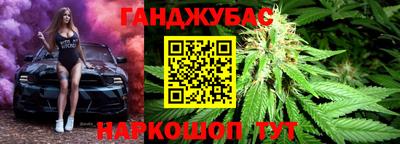 тгк Бугуруслан