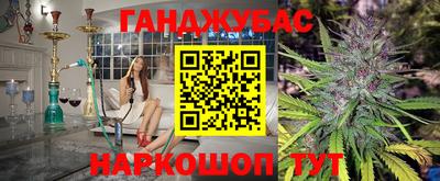 экстази Бузулук