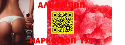 экстази Бузулук