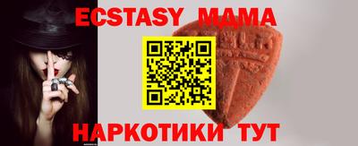тгк Бугуруслан