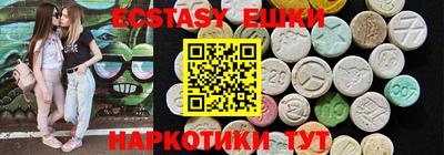 мефедрон Будённовск