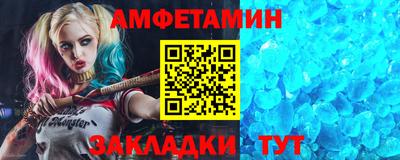 мефедрон Будённовск