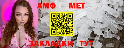 мефедрон Будённовск