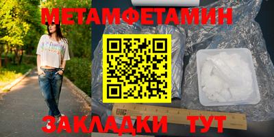 экстази Бузулук