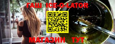 тгк Бугуруслан