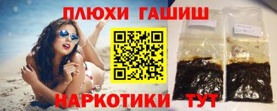 мефедрон Будённовск