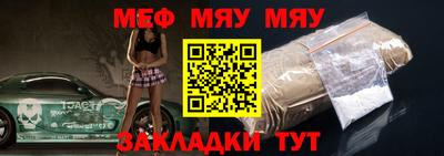 мефедрон Будённовск