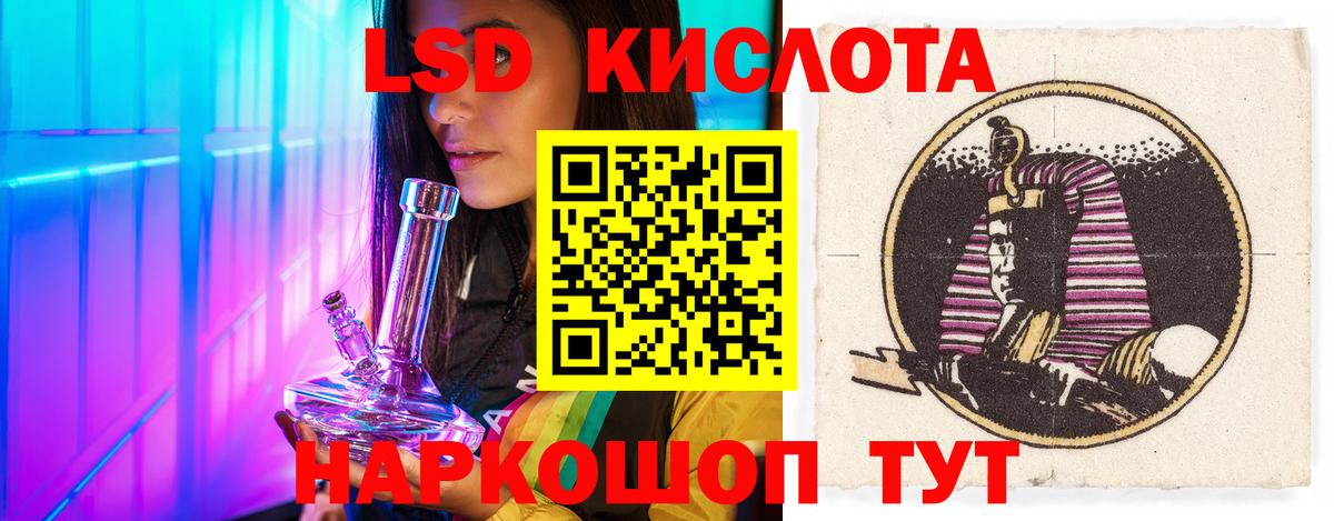 ЛСД экстази  LSD-25 экстази ecstasy  Вход с VPN  Тверь  LSD-25 экстази ecstasy 
