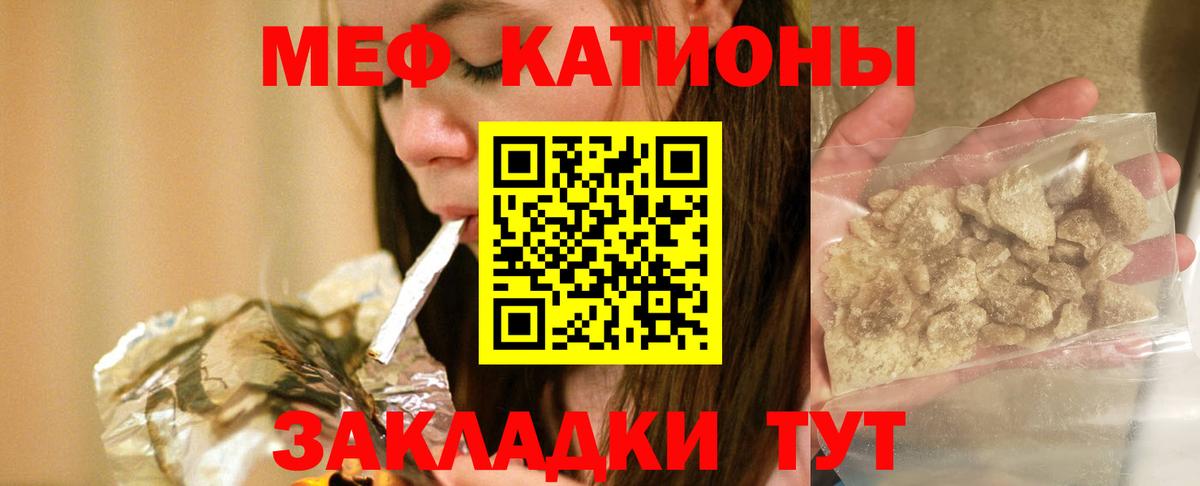Тверь  Меф  Вход с VPN  МЕФ VHQ  Мефедрон  МЯУ-МЯУ мука 