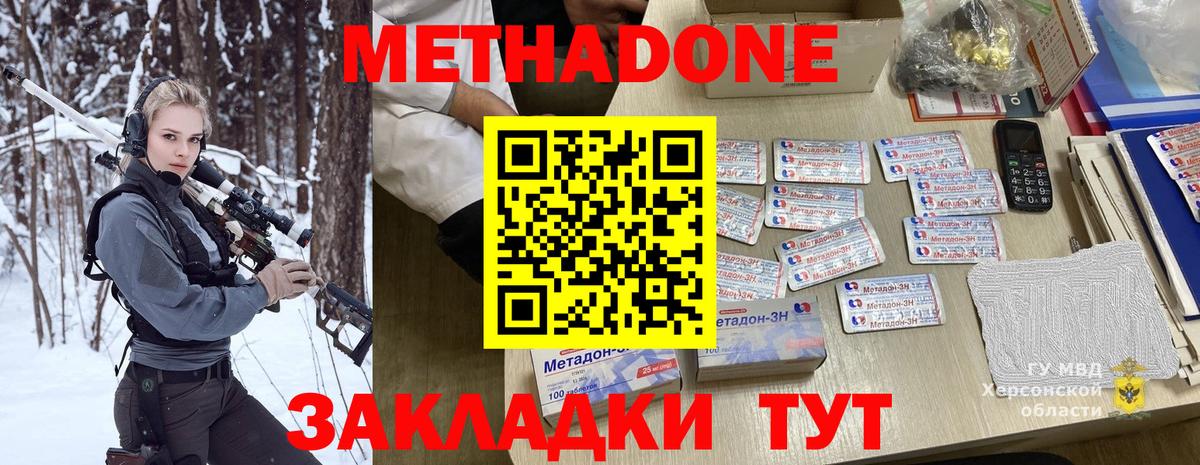 Тверь  ссылка на мегу ССЫЛКА  Вход с VPN  МЕТАДОН мёд 
