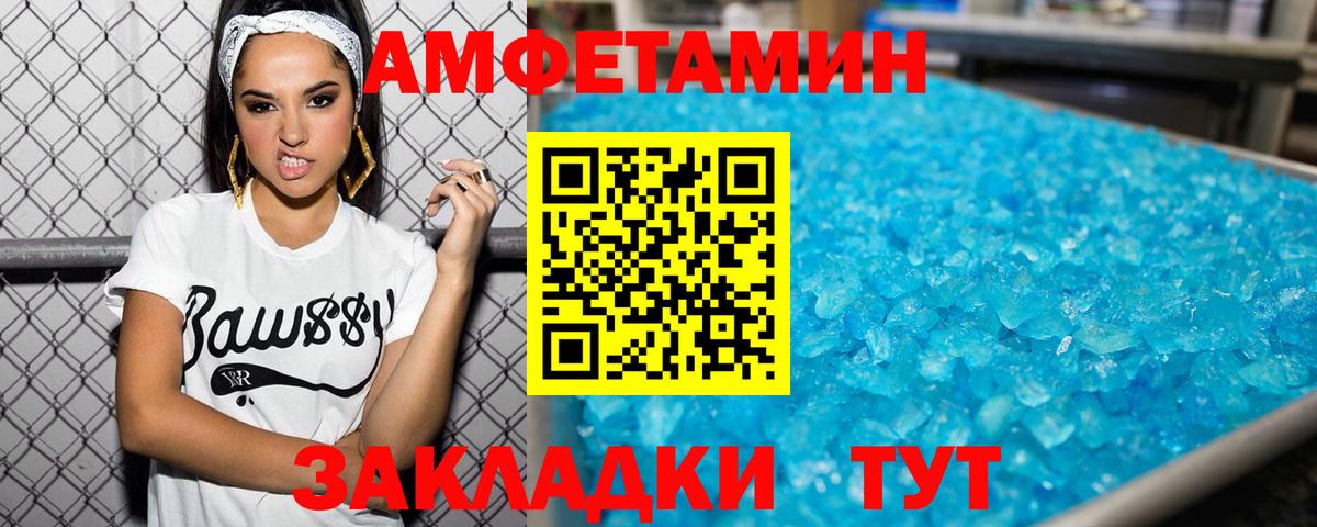 Тверь  Метамфетамин кристалл  Вход с VPN 