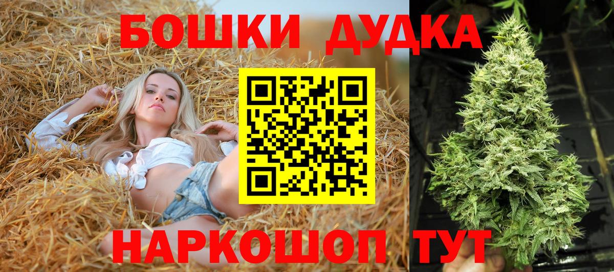Конопля MAZAR Тверь