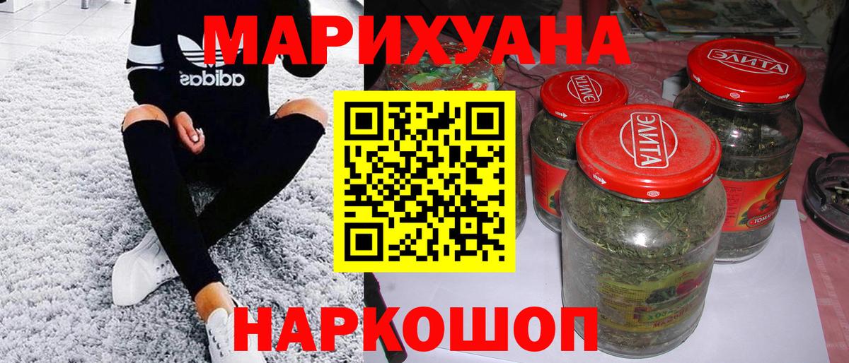 Канабис марихуана  Вход с VPN  Бошки Шишки SATIVA & INDICA  Марихуана тримм  Тверь 